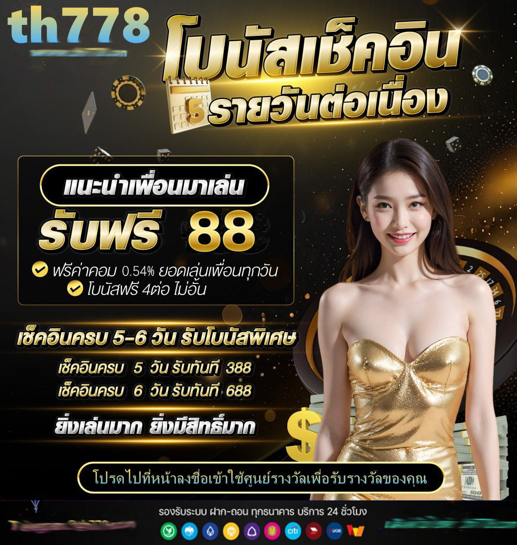 ZOROV12_   on X: #MBET168 เครดิตฟรี 50 สมาชิกใหม่ Code